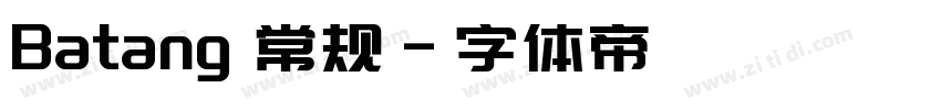 Batang 常规字体转换
